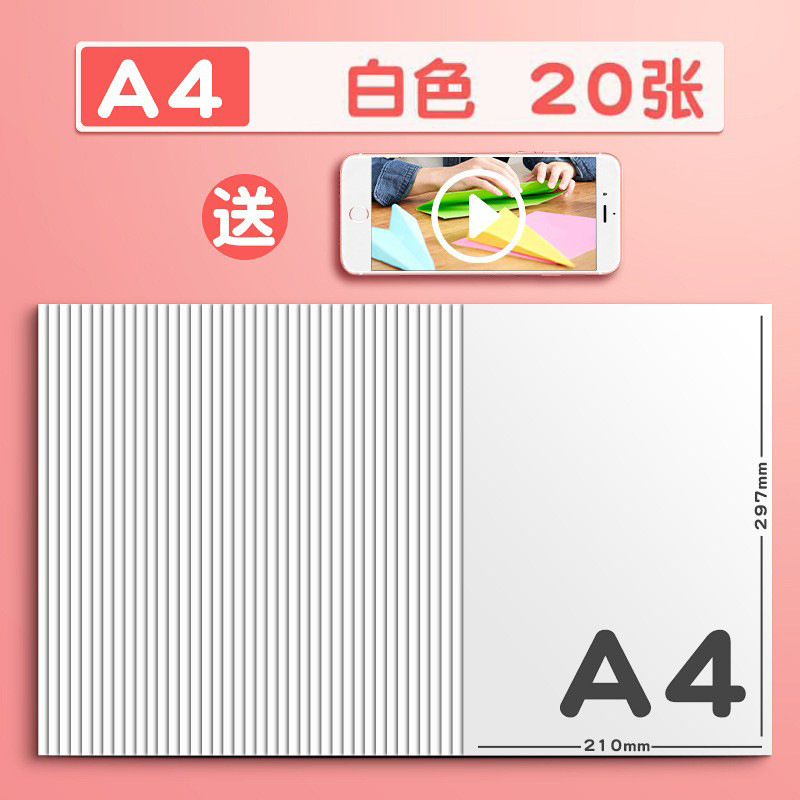 有力幼稚園カラー手作り硬紙a4厚黒白a3小学生8k児童折り紙切り紙卸売り|undefined