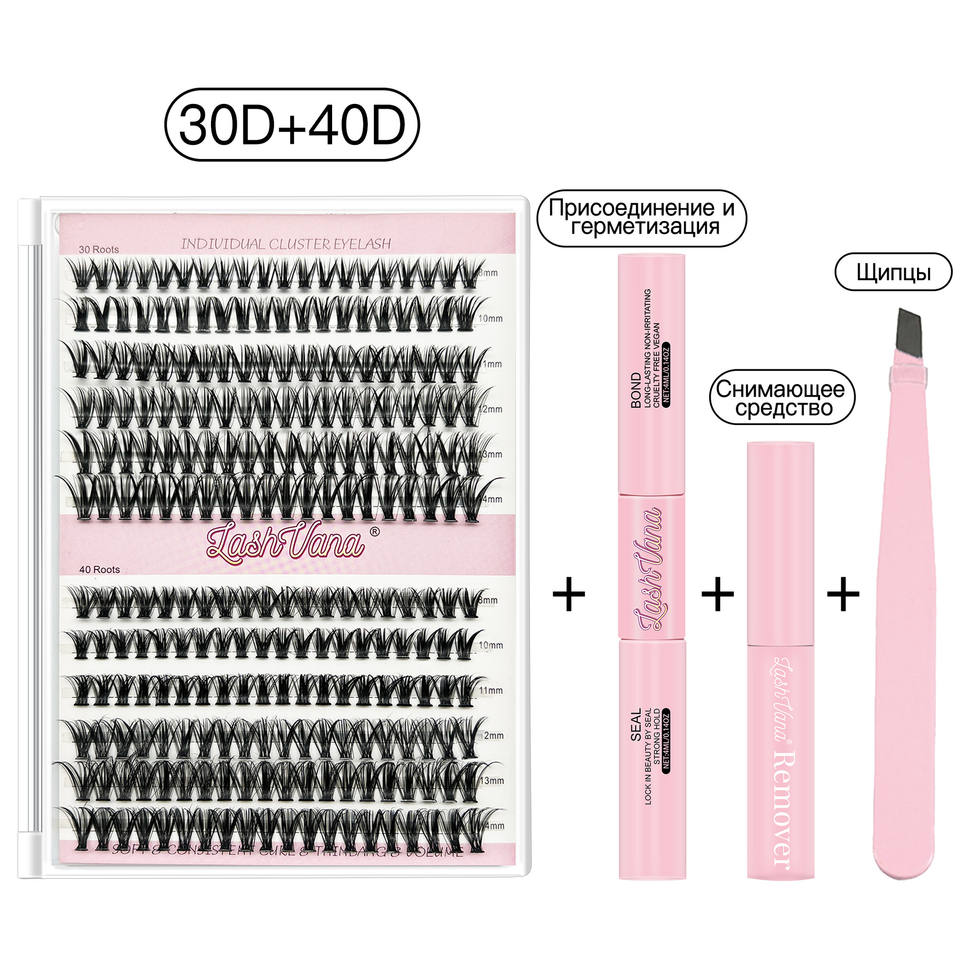 Накладные ресниц30D40D libro de pestañas rizado de gran capacidad al por mayor