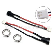 DC022B�Դĸ�����D�Ӿ��DXH2.54mm���Ӿ�dcȫ�~�������늽ӿھ�