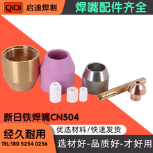 ���������F���x�Ӻ���CN504�u��A�^�մ��캸�쌦���������F����