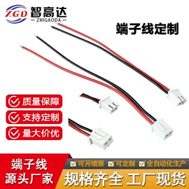 连接器;电脑线材;电子线