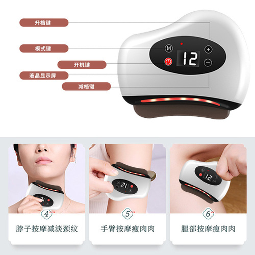 Electric scraping instrument, meridian brush, whole body universal lymphatic dredging, scraping board, cupping, abdominal and back massage artifact