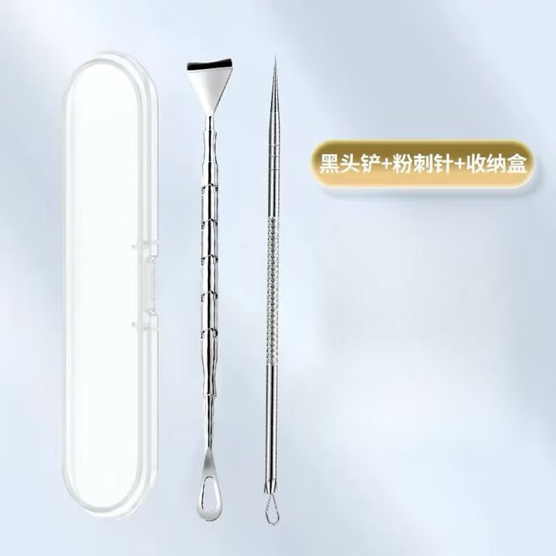 黑头铲清洁神器鼻子去黑头刮粉刺针手动挤黑头工具专用铲毛囊清理|undefined