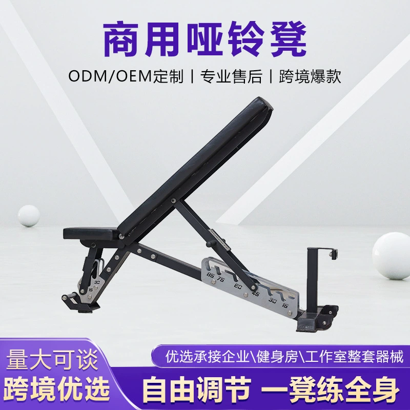 Adjustable foldable weight bench, commercial grade, multi‑position incline, compact storage