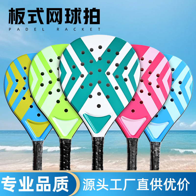 Raqueta de tenis de tabla transfronteriza en una raqueta de playa al aire libre para padres e hijos manejo antideslizante entrenamiento raqueta de alto balón al por mayor image 1