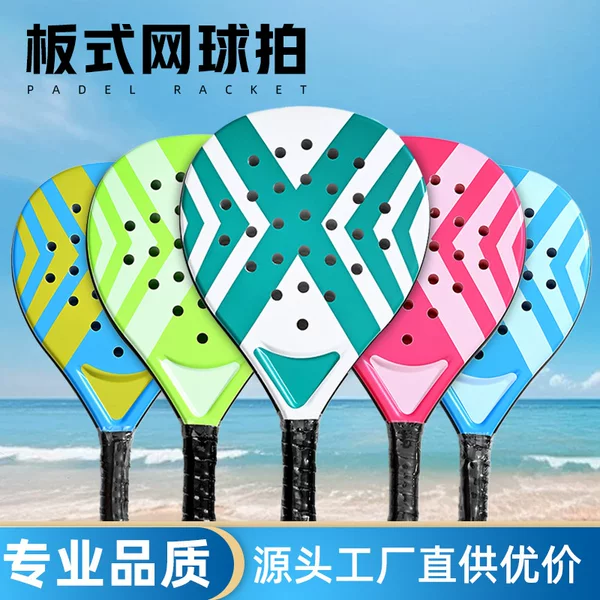 Cross-Border Tennis Racket All-In-One Outdoor Beach Racket Parent-Child Sports Non-Slip Handle Training Racket High Elasticity Spot Wholesale