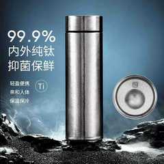 纯钛保温水杯双层杯子闷泡茶经典商务直杯茶水分离杯养生礼品