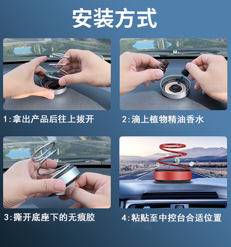 Car Perfume Solar-Powered Ornament, Car Fragrance, In-Car Odor Removal, Rotating Decorative Item with Long-Lasting Fragrance