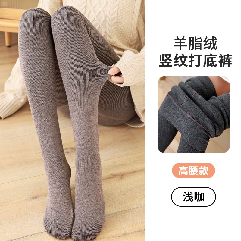 包邮烟灰色竖纹打底裤女外穿秋冬加绒加厚打底袜显瘦不掉档连裤袜|undefined