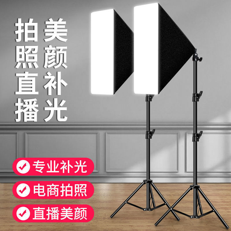 Kangze Fill Light for Live Streaming, Dedicated Fill Light for Live Broadcast Rooms, Photography, and Shooting