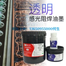 �й�͸���躸��ī ���������躸��ī ����͸���·�T�� ͸��PCB��