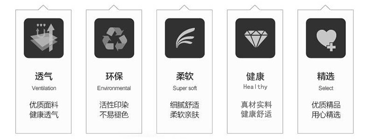 五大优点