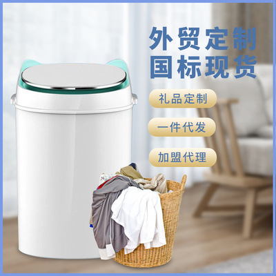 奥克斯洗衣机小型迷你婴儿童内衣裤单筒桶家用半自动带沥水篮脱水|ms