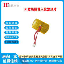 ���Ƽӟ�Ƭ�͉���Ĥpi�ӟ�Ĥ��������5V�l���12v늟�ĤFPC�l��Ƭ