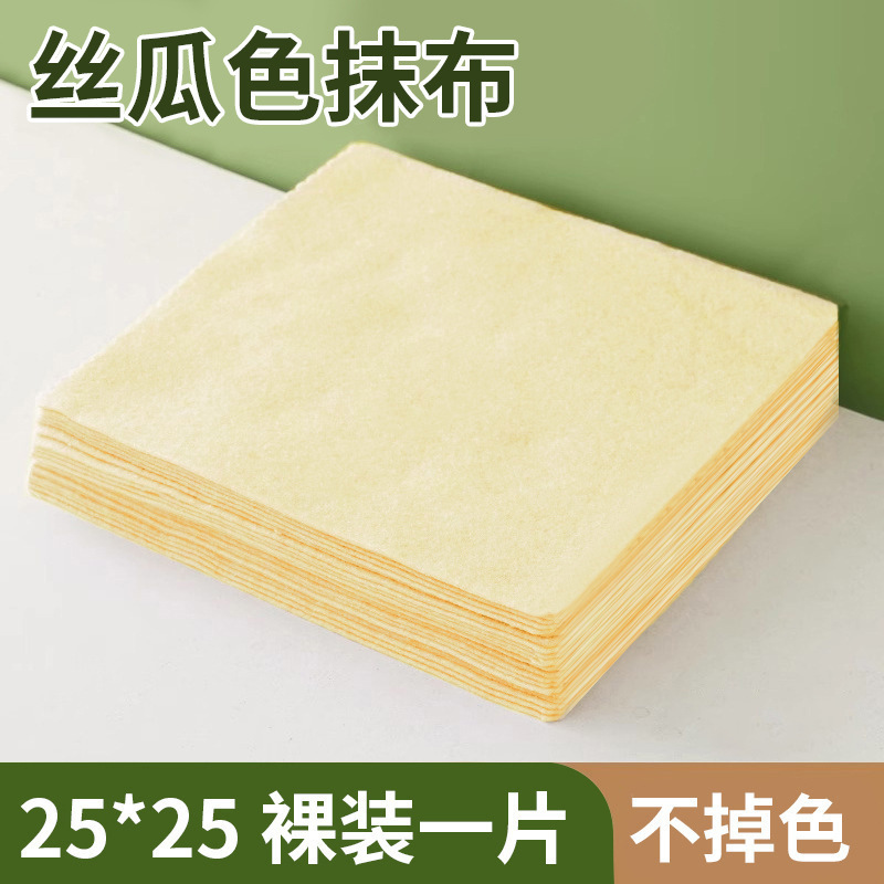丝瓜抹布家用吸水吸油不掉毛洗碗巾厨房清洁专用厚款洗碗布百洁布|undefined
