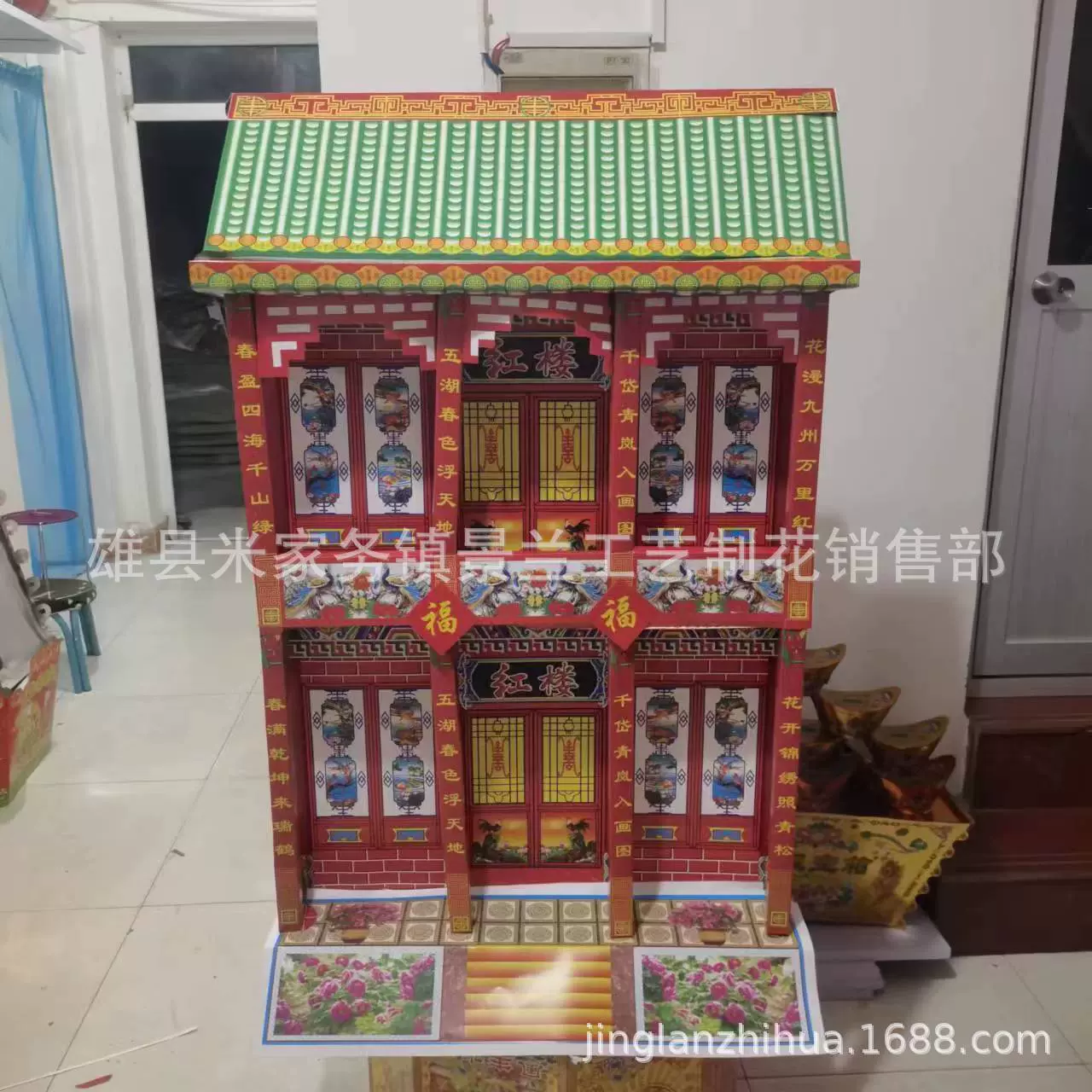红楼仿古纸楼房厂家批发殡葬用品祭祀品五七纸扎纸活白事用品冥房