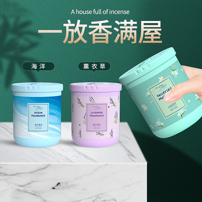 空氣清新劑廁所除臭香薰臥室衛生間持久留香室內家用固體芳香神器