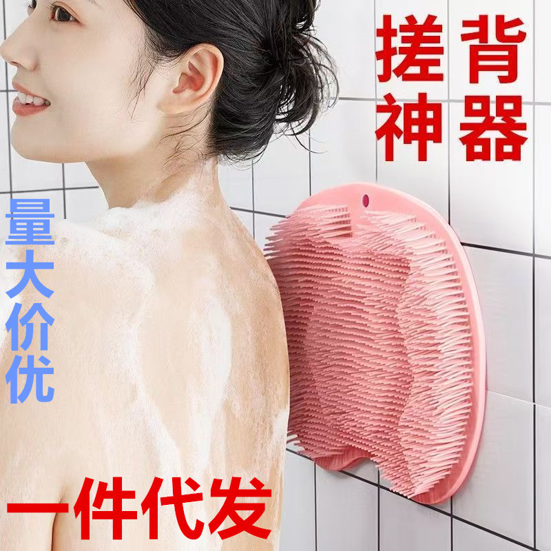 お風呂で背中をこするためのシリコン製滑り止めマット、足をこするためのシリコン製マッサージマット、浴室用足裏マッサージマット|undefined