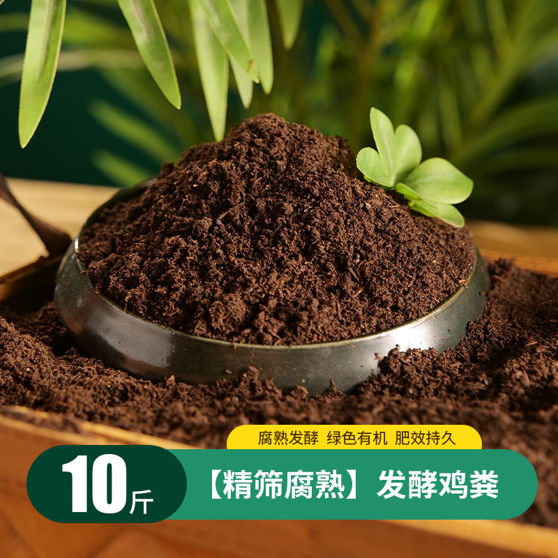 발효닭분유기비료 5kg