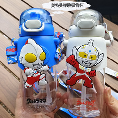 Genuine IP Ultraman Dudu children's plastic cup 600mL detachable straw cup with water cup for students going to school