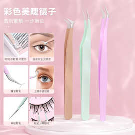 高精密假睫毛镊子专业嫁接种新手开花套装工具金羽夹子美睫师专用