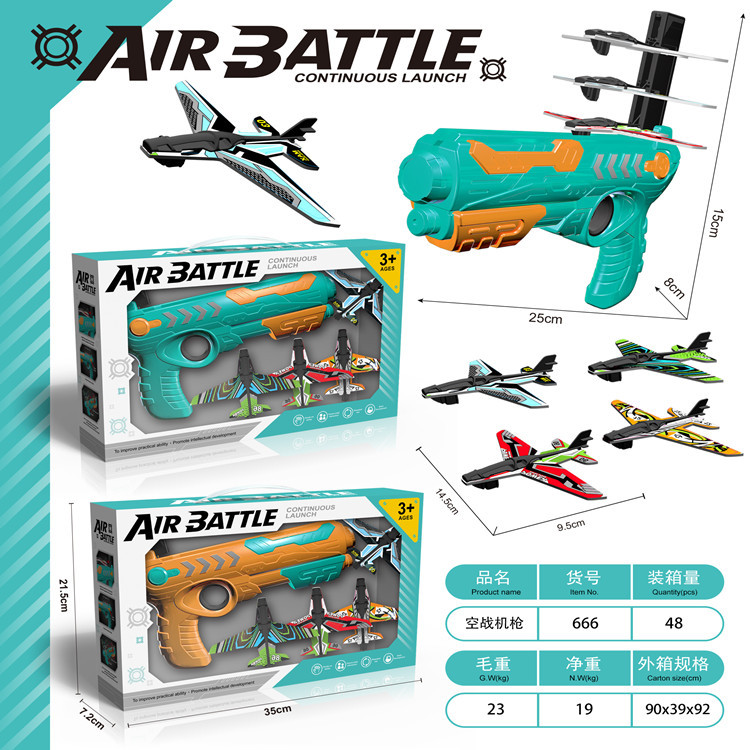 网红泡沫弹射飞机儿童户外玩具男孩手抛回旋手枪发射器滑翔机模型|ru