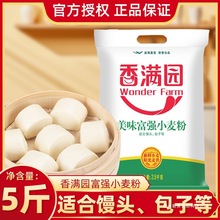 ��M�@��ζ����С����2.5kg���5���b��������ʳ�����z�^�����