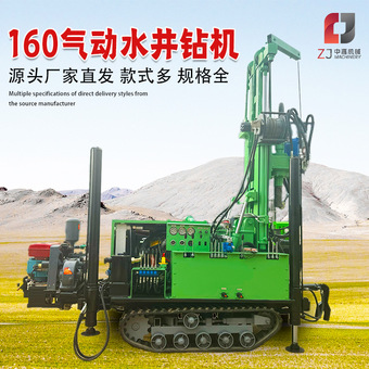 气动水井钻机 履带水井钻机岩层打井高效作业打孔快 气动钻井设备