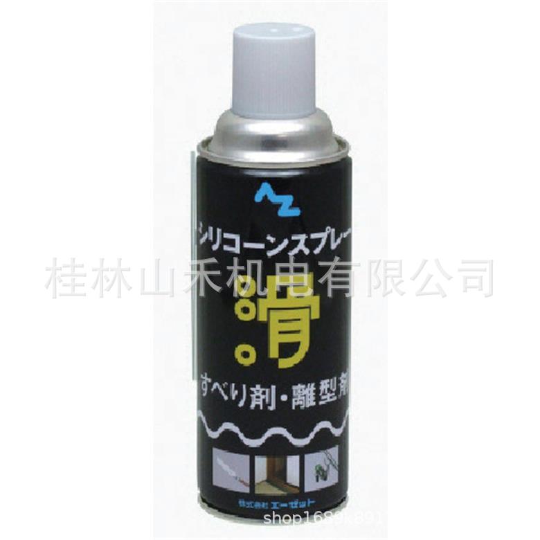 AZ エーゼットシリコーンスプレーY003