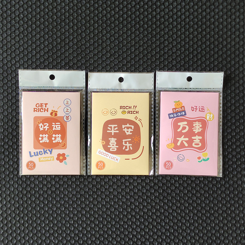 【 Free shipping per piece 】LMLTOP 50 pieces, 100 pieces of portable facial oil-absorbing paper, refreshing facial oil-removing paper undefined
