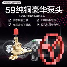 ؈55/58ϴ܇C^ȫ~߉ϴCC^ˮ^