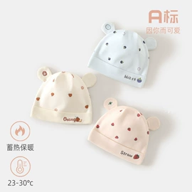 连身衣、爬服;童睡袋;童马甲