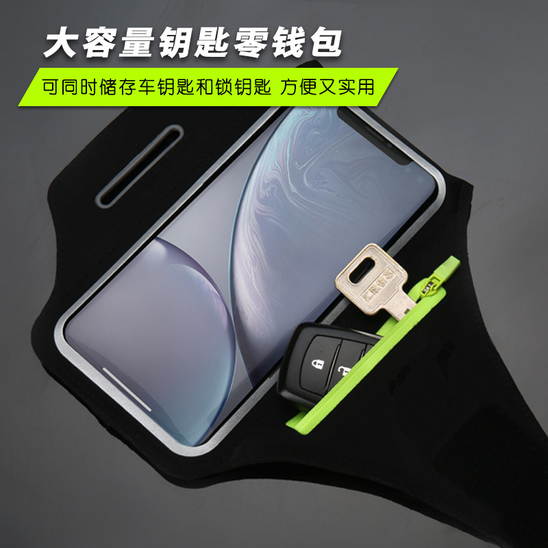 Outdoor sports mobile phone arm bag iPhone mobile arm sleeve touch screen arm bag running mobile phone bag