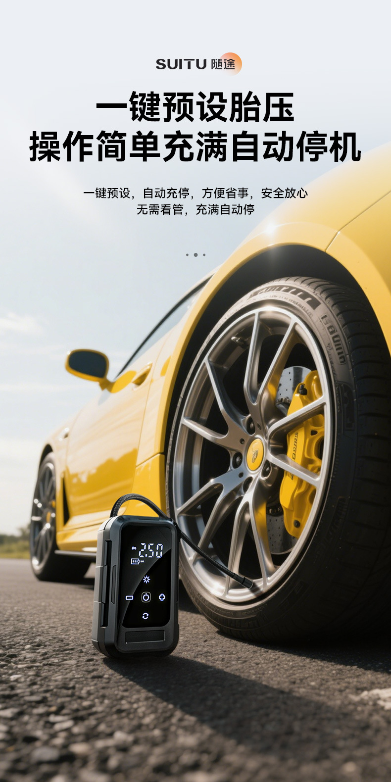 Car Air Pump Car Wireless Air Blower Multifunctional Electric Tire Pump Inflatable Cylinder Power Bank