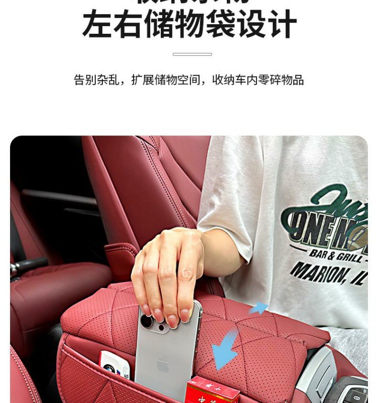 hU7 BMW X5L Armrest Box Pad X5/X7 Special Central Heightening Pad Protective Cover Armrest Box Leather Cover Car Interior