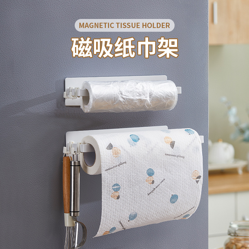 跨境热销纯色碳钢免打孔磁吸纸巾架家用多功能厨房厕所卷纸置物架
