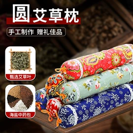 足浴液;暖贴、暖宝宝;祛螨包