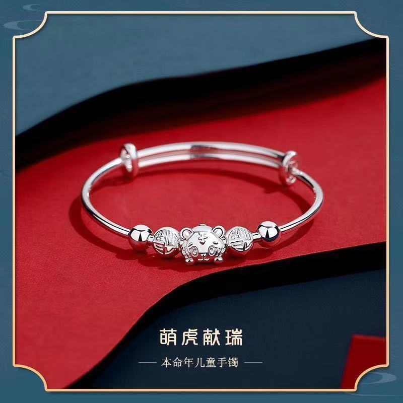 新款铜镀S990银手镯儿童萌虎献瑞本命年宝宝手镯女送儿童礼物批发