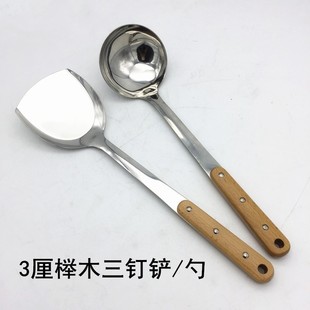 Thickened log stainless steel tableware 3mm beech three-nail spatula spoon Xin Zhi Yue non-magnetic cooking spatula spoon
