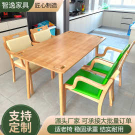适老椅养老院餐桌椅疗养院餐厅食堂适老化环保结实无味工程椅实木