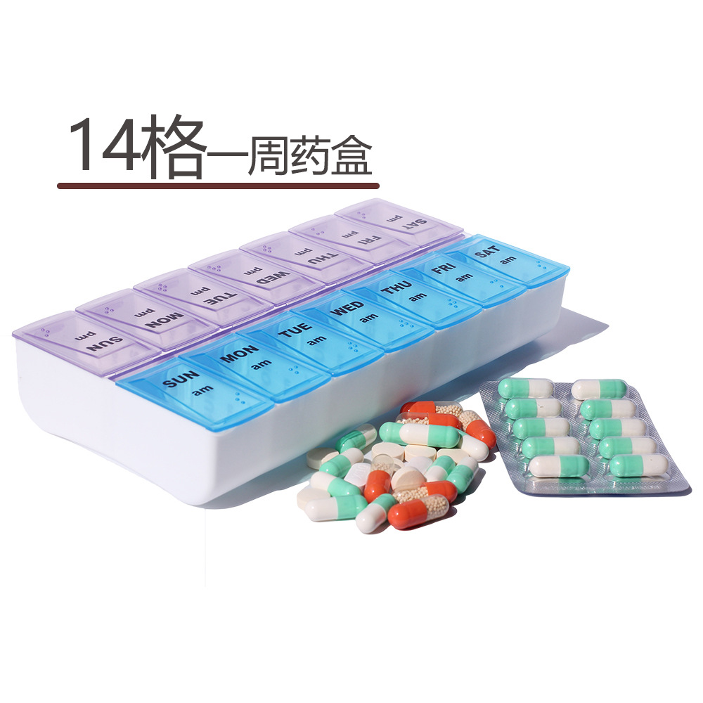 双排七格药盒一周药盒透明便携药盒家用塑料小药盒