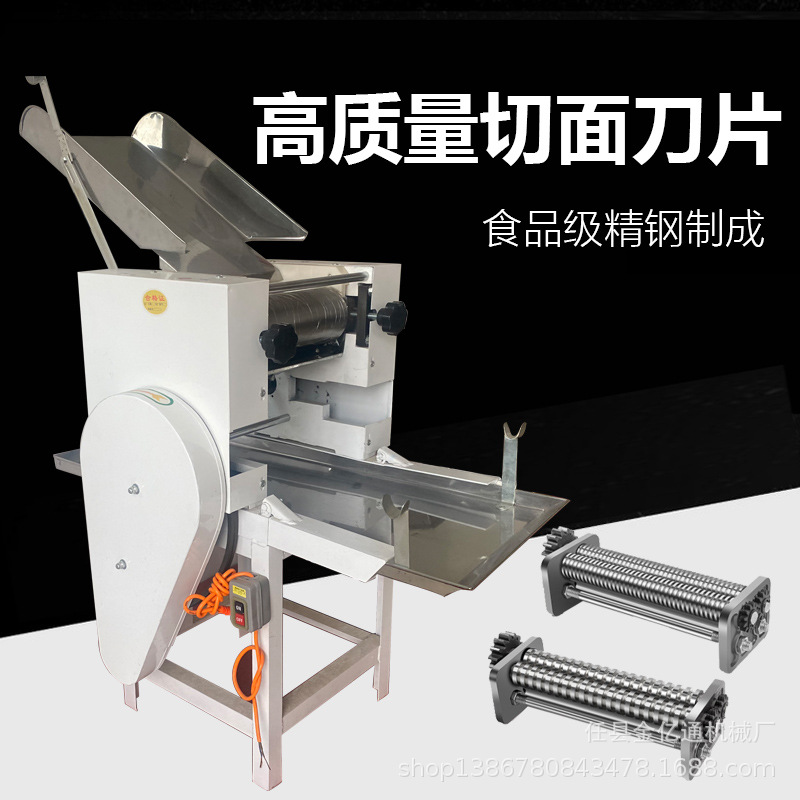 仿手工家用面条机商用快速擀面机多功能板面搓条拉面机不锈钢材质