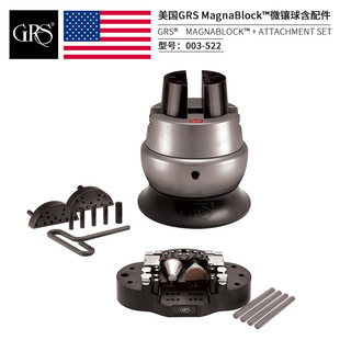 ����GRS MagnaBlock΢������ �ʯ��΢�360�����D�����