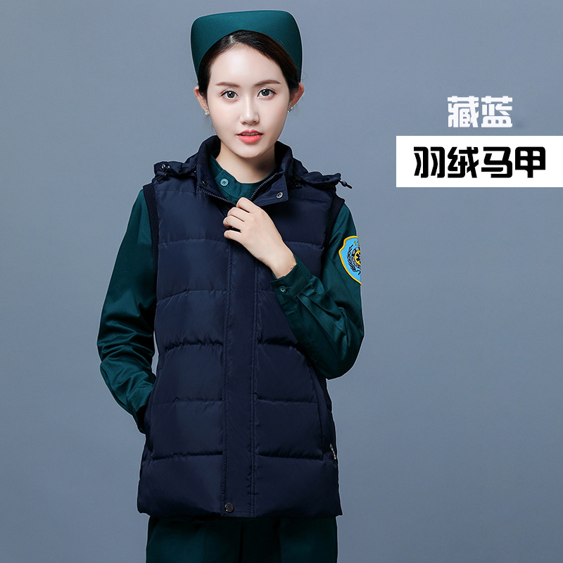 네이비 블루/다운 조끼