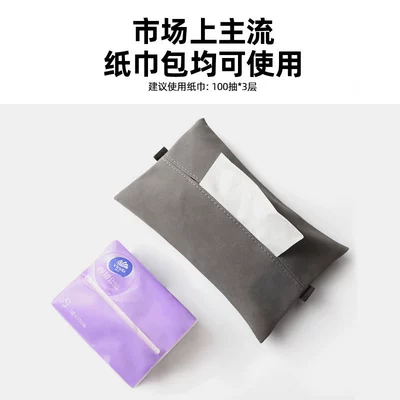 box bag paper | Car tissue box/set