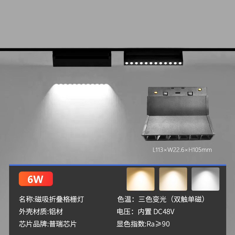 Luz de pista magnética sala de estar hogar Luz sin cabeza Luz de succión magnética inteligente foco incrustado oculto 20 pista magnética ancha