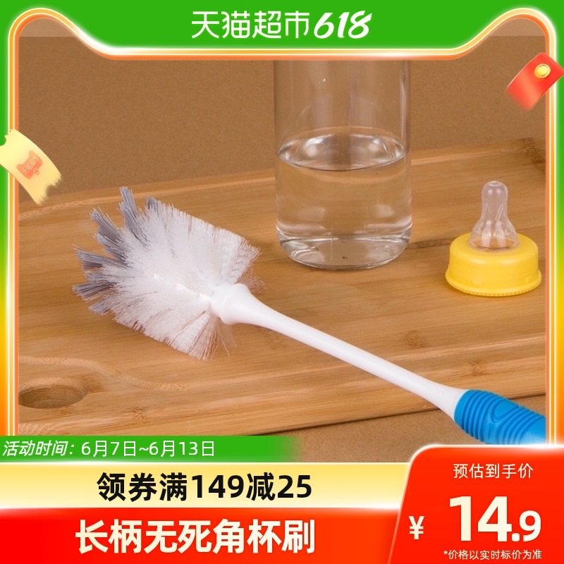 61K3【批发】世家长柄杯刷硬毛去茶渍无死角洗玻璃杯保温杯长瓶器