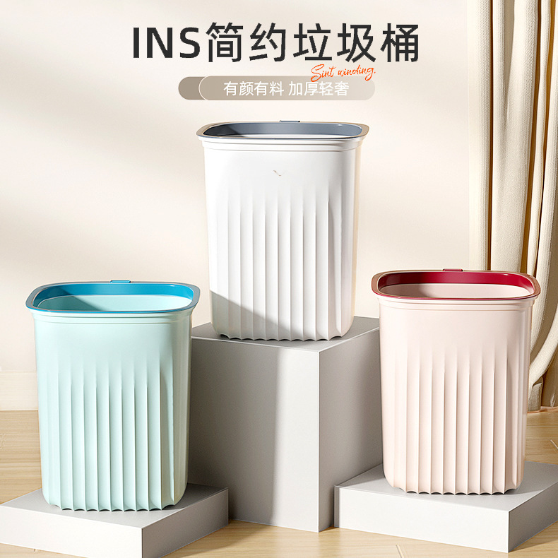 Light Luxury Trash Can for Home Living Room Square Trash Basket Striped Lidless Pressure Ring Bathroom Kitchen Trash Can