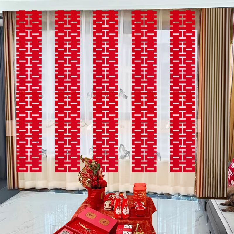 结婚礼长条喜字贴窗帘挂件婚房布置套装新房卧室客厅装饰蝴蝶拉花