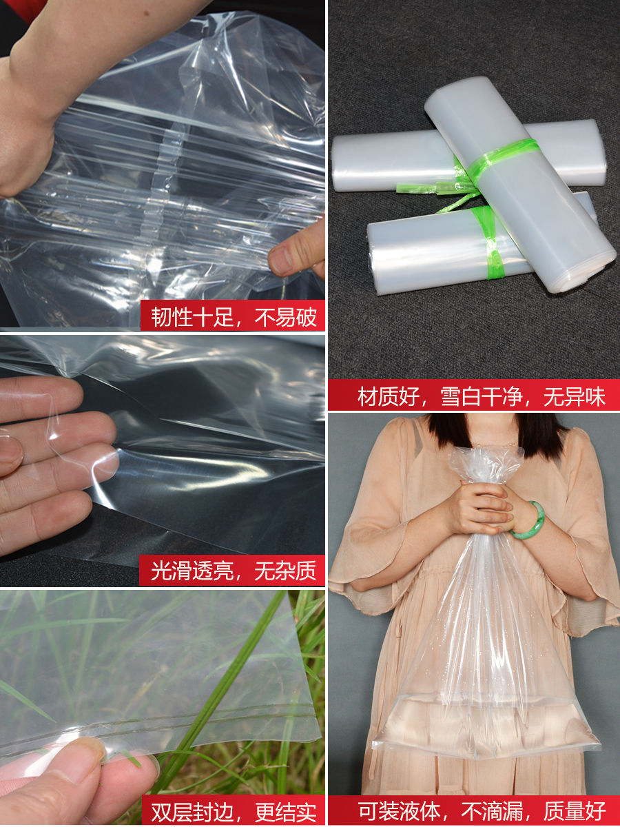 Gran bolsillo plano transparente almacenar embalaje polvo bolsa plástica bolsa de película plástica envasado de alimentos bolsa de película interna fija